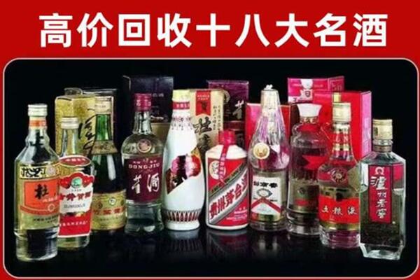 蒲县回收老酒