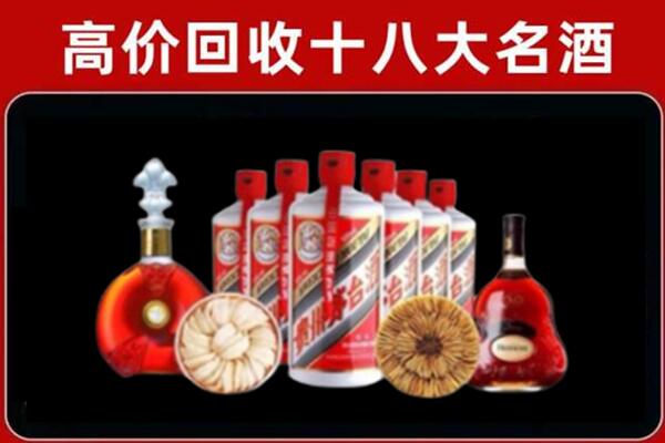 蒲县回收名酒店