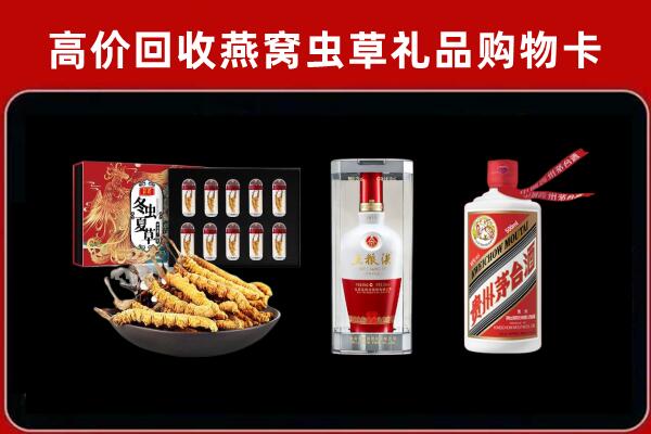 蒲县回收名酒哪家好