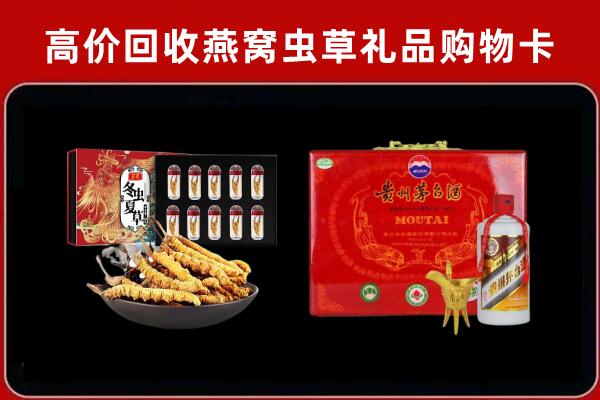 蒲县回收15年茅台酒